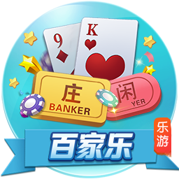 天博体彩app官方下载通用版