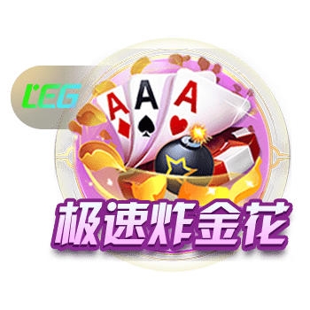 如果成都蓉城晋级足协杯决赛，德尔加多纪律处罚停赛将在决赛执行