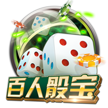 世俱杯八强分析：拜仁四胜巴黎零失球，皇马面对多特10年不败