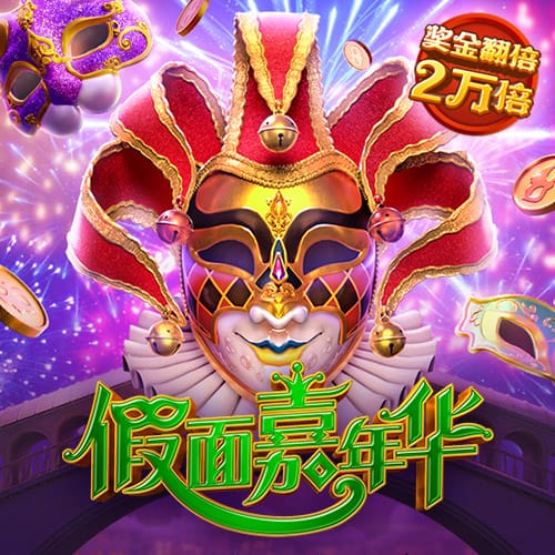 马卡：贝蒂斯考虑续约伊斯科，已是球队领袖&未来将成为球队传奇