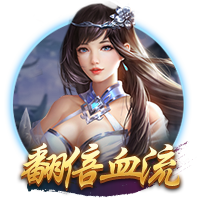 开售公告！今日14:00，成都蓉城B队vs温州俱乐部中胤球票线上开售